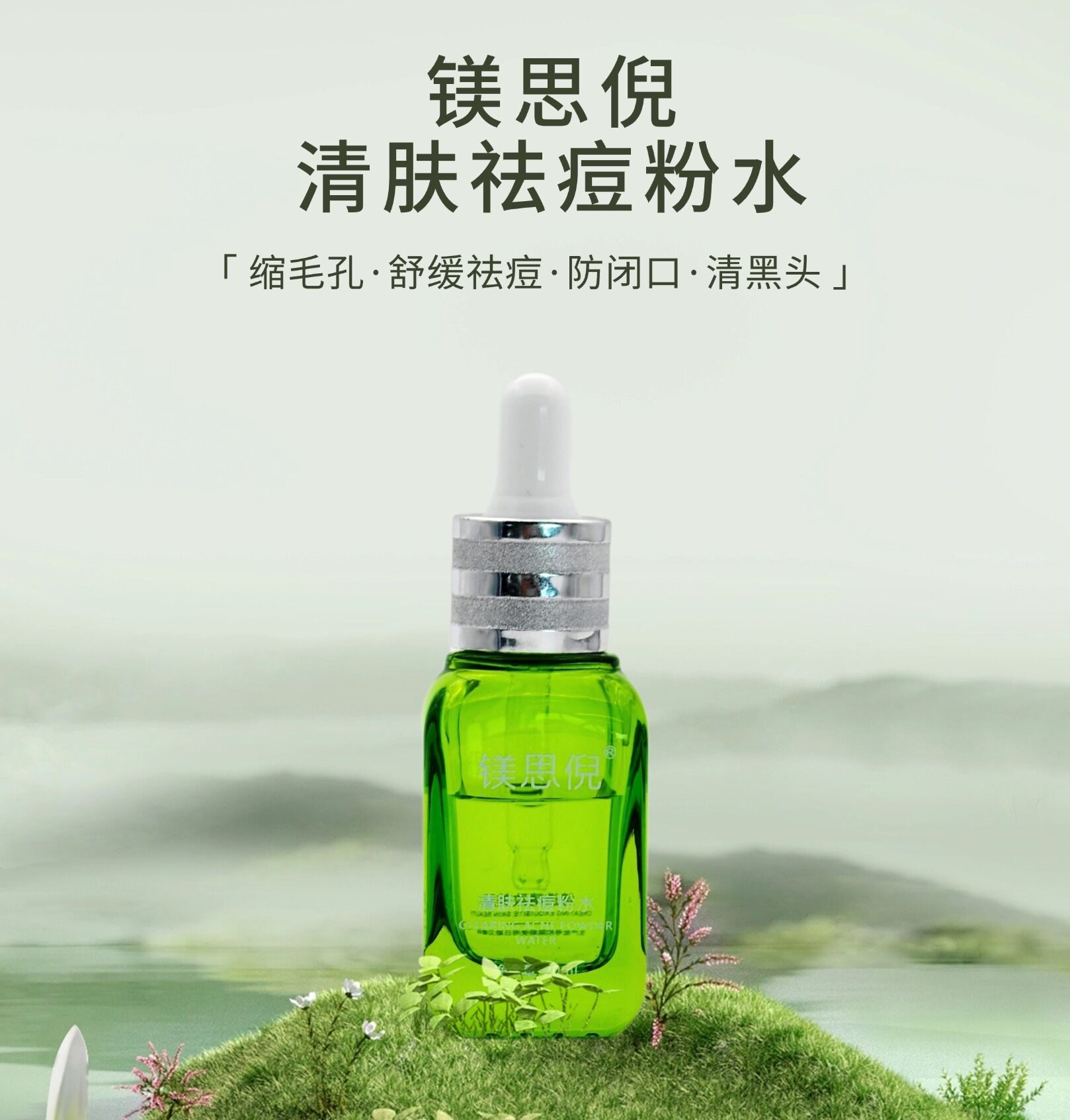 服务提供|成都鑫诚美化妆品有限公司