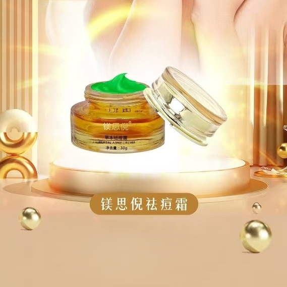 服务提供|成都鑫诚美化妆品有限公司