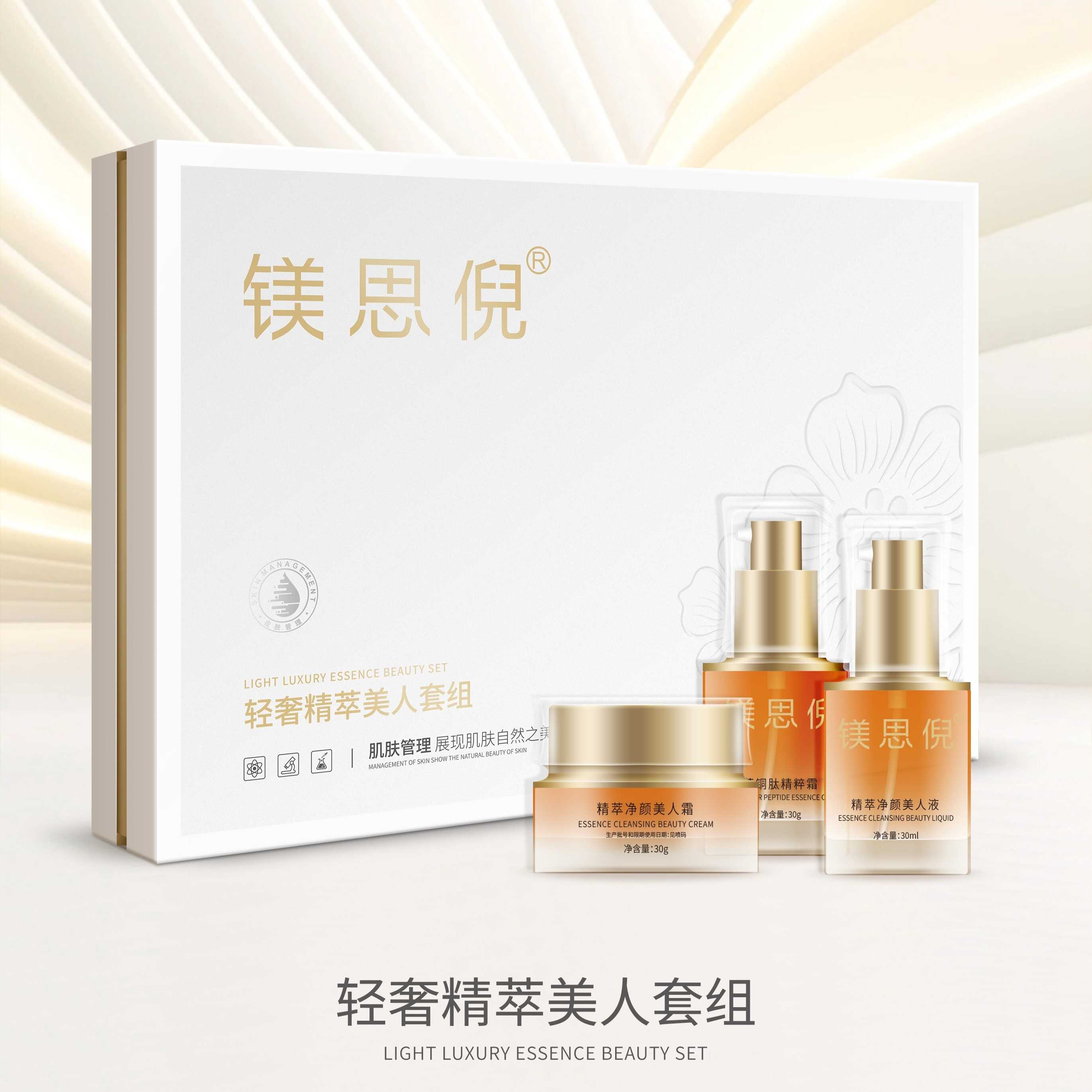 服务提供|成都鑫诚美化妆品有限公司